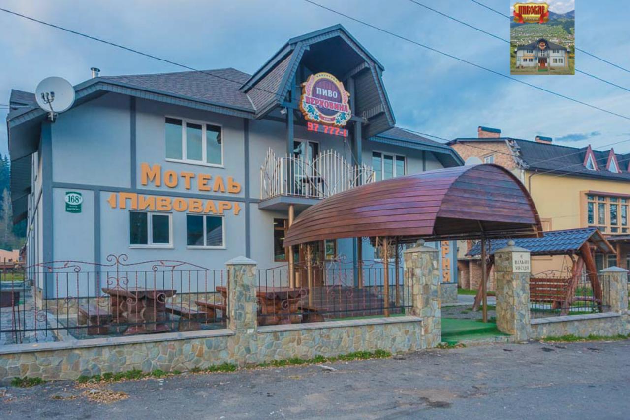 Пивовар Motel Verkhovyna Dış mekan fotoğraf