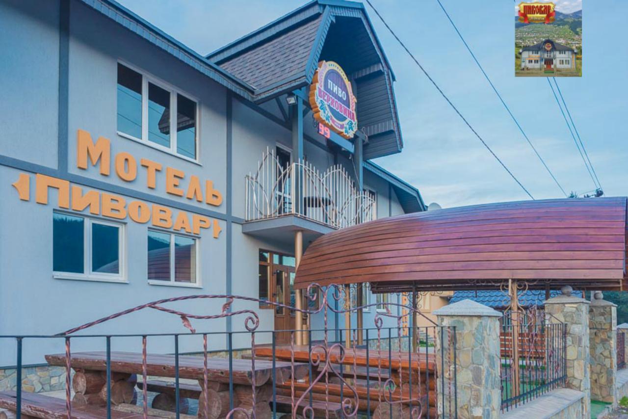 Пивовар Motel Verkhovyna Dış mekan fotoğraf