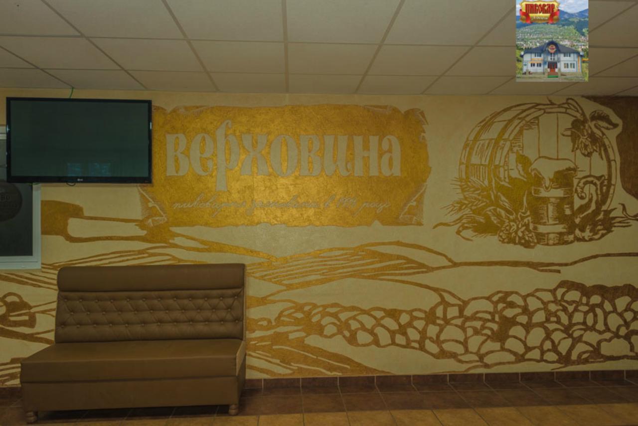 Пивовар Motel Verkhovyna Dış mekan fotoğraf